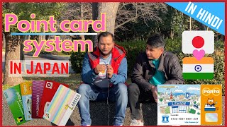 Point card system in JapanAbhi aya [upl. by Ellivnarg]