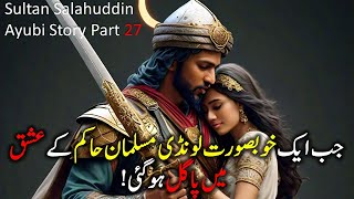 Sultan Salahuddin Ayubi Real True History  Laundi Musalman Hakam ke Ishq Mein Pagal Ho Gayi EP22 [upl. by Naivart83]