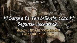 Gekiai No Yobigoe Ga Dekiai No Sakebigoe Wo Kurau  ICDD  Sub Español  romaji [upl. by Woodrow]