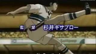 Captain Tsubasa Dubbing Subtitle Indonesia [upl. by Cohl715]