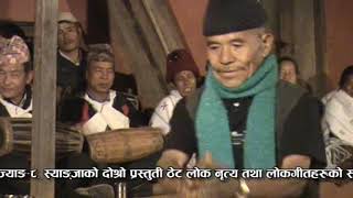 Typical Salaijo Dance ।। Syangja Chitre [upl. by Neelie307]