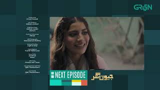 Jeevan Nagar  Episode 23  Teaser  Digitally Powered By Master Paints Sensodyne amp Yango Green TV [upl. by Bryce]