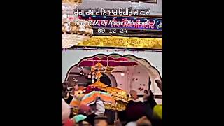 Waheguru ji good morning ji sikhartist sidhumoosewala viralvideo punjabi anandpursahibwale wmk [upl. by Lennahc437]