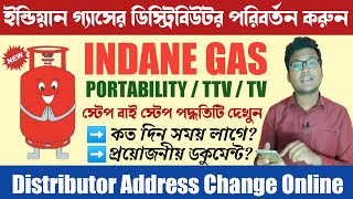 Indane Gas Distributor and Address Change Online TTV  Indane Gas Connection Portability Online 2022 [upl. by Onitnas415]