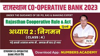 निगमन  3  Rajasthan Cooperative Bank Rule amp Act  Jitu Sir RAS DU LAW [upl. by Kooima]