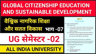 GLOBAL CITIZENSHIP EDUCATION AND EDUCATION FOR SUSTAINABLE DEVELOPMENT SEMESTER 2 MCQ [upl. by Aicilehp]