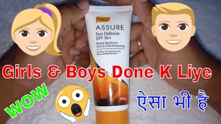 Vestige Assure Sun Defense SPF 30 For Boys And Girls With How TO Apply Sunscreen amp Review In Hindi [upl. by Nosidda]