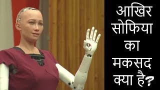 interview with sophia robot in india hindiSophia likes Shahrukhसोफिया के साथ पहली मुलाकात [upl. by Australia]