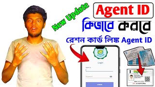 How to Create Agent ID Password For Ration Card Link  Ration Card and Aadhaar card Link Now WB [upl. by Tsan672]