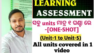 LEARNING ASSESSMENT  all units explained  ONESHOT video 🔥 amp dont forget to subscribe 🤗 [upl. by Shiller]