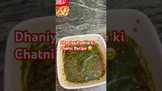 shorts Dhaniya Pudina recipe ChandaJi ki dunia vairal chatni cookingvedio👌 [upl. by Omrellig738]