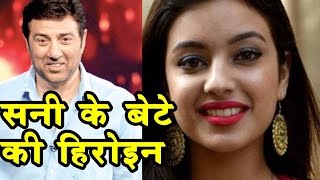 Sunny Deol को मिल गई बेटे Karan के लिए खूबसूरत Actress  इस Film सें करेंगे डेब्यू [upl. by Ollayos]