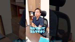 社長に面接でどんなことを聞くのか聞いてみた shorts shortsfeed shortsvideo [upl. by Saw]