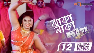 Jhakanaka Item Song  Bappy Chowdhury  Achol  DJ Sohel  Daag Hridoye Bangla Movie 2019 [upl. by Caterina939]