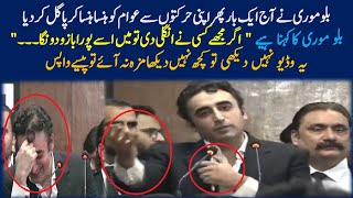 Very Funny Laughable and Entertainging Statements of Bilawal Bhutto Zardari [upl. by Benjy32]