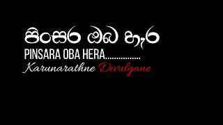 Pinsara Oba Hera  පිංසර ඔබ හැර Live   MooN Channel [upl. by Marcoux]