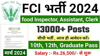 FCI RECRUITMENT 2024  FOOD DEPARTMENT RECRUITMENT 2024 FCI VACANCY 2024GOVT JOBS march 2024 [upl. by Sluiter]