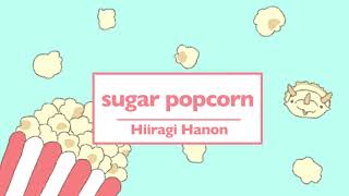 「sugar popcorn」【フリーBGM】【かわいいBGM】 [upl. by Llerrod829]