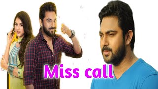 Miss call Movie Sohom। ঋতিকা সোহম সুপ্রিয়া দত্ত। মিসকল মুভি বাংলা [upl. by Heinrick]