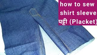 How To Sewing A Sleeve Placket  Shirt baju patti ki silai kare [upl. by Oirrad]