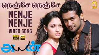 Nenje Nenje  HD Video Song  அயன்  Ayan  Suriya  Tamannah  KV Anand  Harris Jayaraj  Ayngaran [upl. by Aikram]