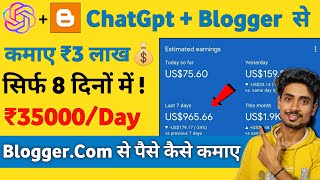 सिर्फ 8 दिनों में कमाए ₹3 लाख 💵 How To Earn Money From Blogging  Blogging Se Paise Kaise Kamaye [upl. by Eet]