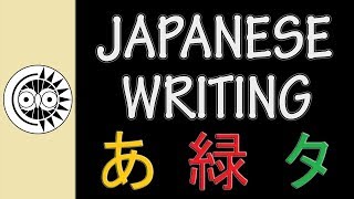 Understanding the Japanese Writing System [upl. by Atirres]