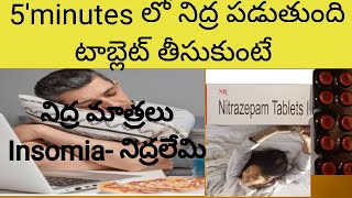 నిద్ర మాత్రలు INSOMIAనిద్రలేమి nitravet 10mg tablet uses telugunitrazepam tablet side effects [upl. by Gingras]