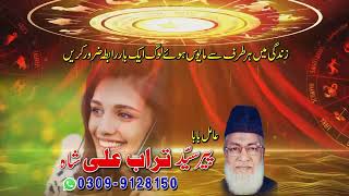 Vashikaran Specialist Contact Number  England  Vashikaran Specialist Uk  Black magic Removel UAE [upl. by Hesoj]