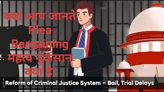 plea bargaining india use important effect llb llm court judiciary advocate trending shorts [upl. by Byram]