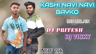 KASHI NAVI NAVI BAYKO DNH LOO MIX NEW25K DJPRITESH djvicky djsket [upl. by Arika382]