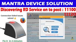 Mantra AVDM problem solved on Mozilla Firefox browser v8402 mantra [upl. by Efar]