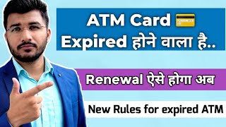 Atm card expired how to renew  atm card expire hone par new atm card kaise banaye  Full details [upl. by Goldenberg114]