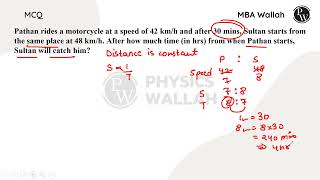 Pathan rides a motorcycle at a speed of 42 kmh and after 30 mins Sultan starts from the same po [upl. by Lav176]