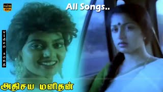 Adhisaya Manithan Movie Songs  Nizhalgal Ravi Gautami  Premi–Srini  HD Video Song [upl. by Icat]