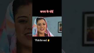 Bade ghar ki beti newcinema 2024new bhojpurivideo cinema ghargharkikahanicomedyvideo [upl. by Naesal]