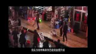 quotSpecial IDquot  Behind The Scene Official 官方 甄子丹 Donnie Yen [upl. by Collette]