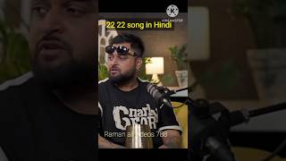 22 22 song in Hindi me podcast short video Aman aujla podcast viralvideo shortvideo gulabsidhu [upl. by Nueovas]