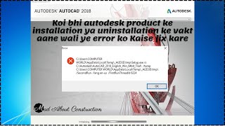 Fix Second Run lang enus FirstRun ThreadId 6224 error for any Autodesk products like AutoCAD etc [upl. by Archer879]