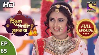 Rishta Likhenge Hum Naya  Ep 85  Full Episode  5th March 2018 [upl. by Olegnaid954]