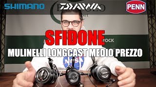 DAIWA CROSSCAST Vs SHIMANO vs PENN  Miglior mulinello da carpfishing Longcast di fascia media [upl. by Ardle]