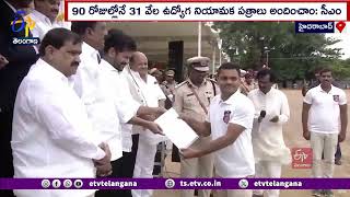 Vattinagulapally Fire Department Passing Out Parade  CM Revanth  అగ్నిమాపక శాఖ పాసింగ్ అవుట్ పరేడ్ [upl. by Inek]