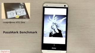 HTC One Benchmark тест производительности PassMark [upl. by Lydia93]