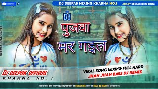 Pujawa Mar Gail Bhojpuri Dj Song  Edm Mix Lovers  khortha dj kharna [upl. by Michail]