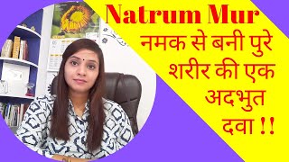 Natrum muriaticum homeopathic medicine  natrum mur 30 200 1m uses benefits amp personality [upl. by Scholz]