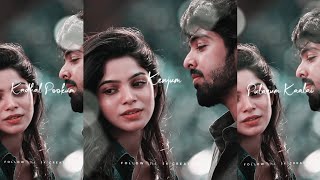 💕 Poove Kadhal Pookum Poove 💕 Love Whatsapp Status 💕 Sk Creations ❣️ [upl. by Hatty]