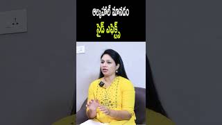 Alcohol  Side Effects  ఆల్కహాల్ మానడం – సైడ్ ఎఫెక్ట్స్ [upl. by Hjerpe]