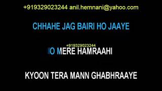 REMIX O MERE HUMRAAHI KARAOKE DEVINDER [upl. by Aihsas752]