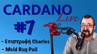 Cardano Live 7  Επιστροφή Καρόλου και Meld rug pull [upl. by Hgielyak]