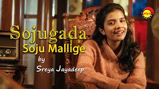 Sojugada Soju Mallige  Sreya Jayadeep [upl. by Otsugua]